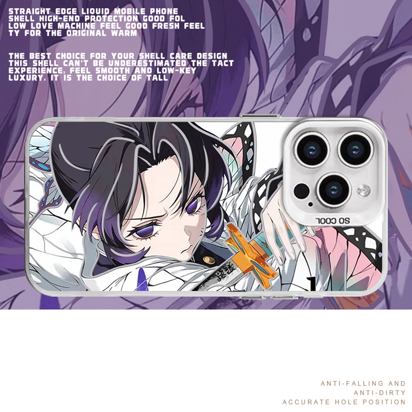 虫柱蝴蝶忍彩银适用苹果手机壳