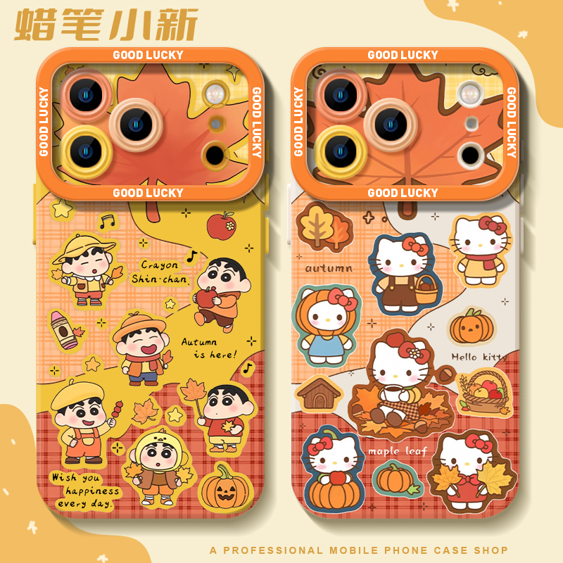 秋日小新凯蒂猫适用苹果手机壳