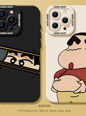 适用iqoo13手机壳15男生z9turbo+偷瞄neo10一加12s搞怪11Pro高级感7R卡通8硅胶6可爱1+ace5情侣3v至尊t女2软