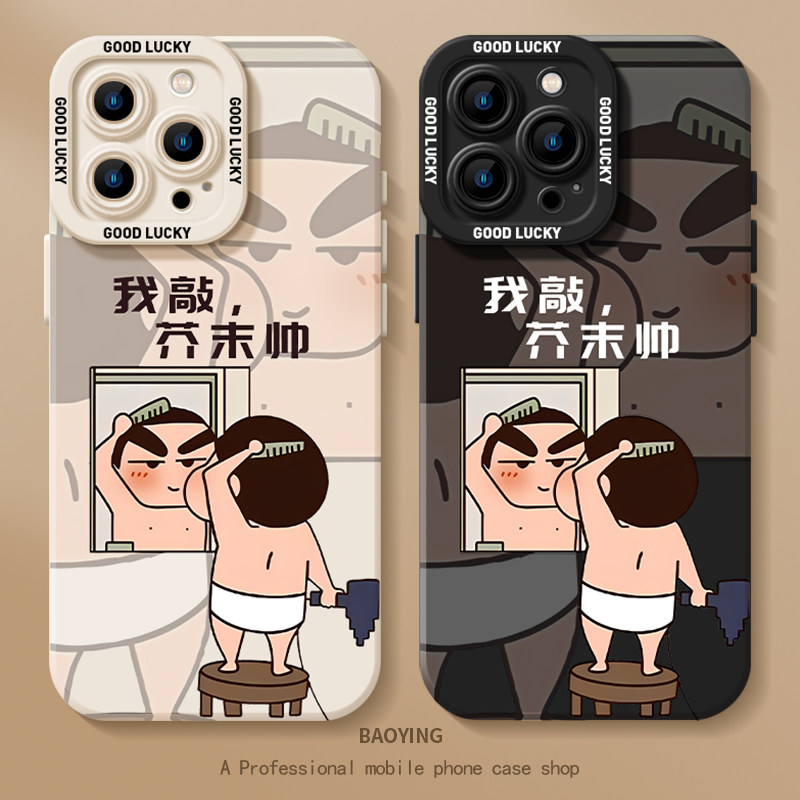 照镜子蜡笔小新适用华为手机壳图片