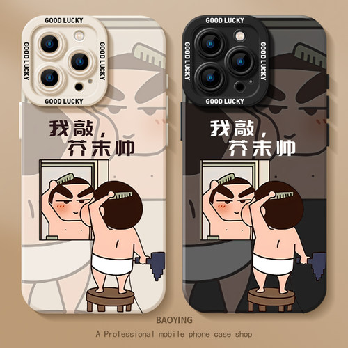 照镜子蜡笔小新适用华为手机壳