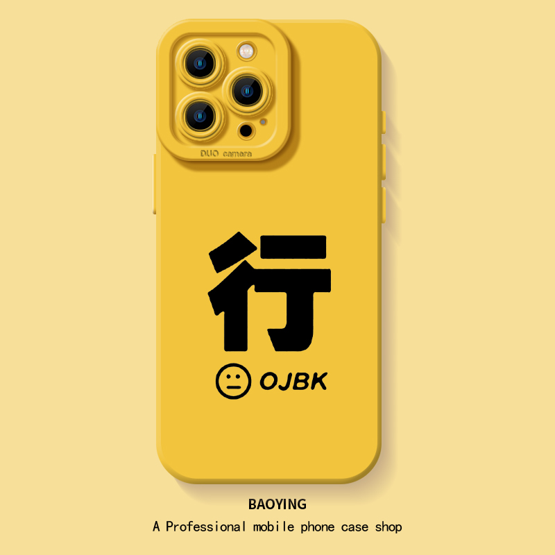 文字行适用一加13t手机壳