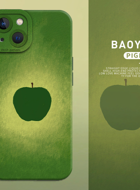 青苹果适用小米17promax手机壳note15+绿色14红米k90k80至尊k70k60k50k40水果turbo4小众13高级感12s/11t女10