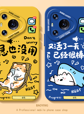 急也没用适用华为pura70手机壳P50猫狗mate40Pro搞怪30个性nova15/14/13/12荣耀magic7/8/500/x60/400/win/rt