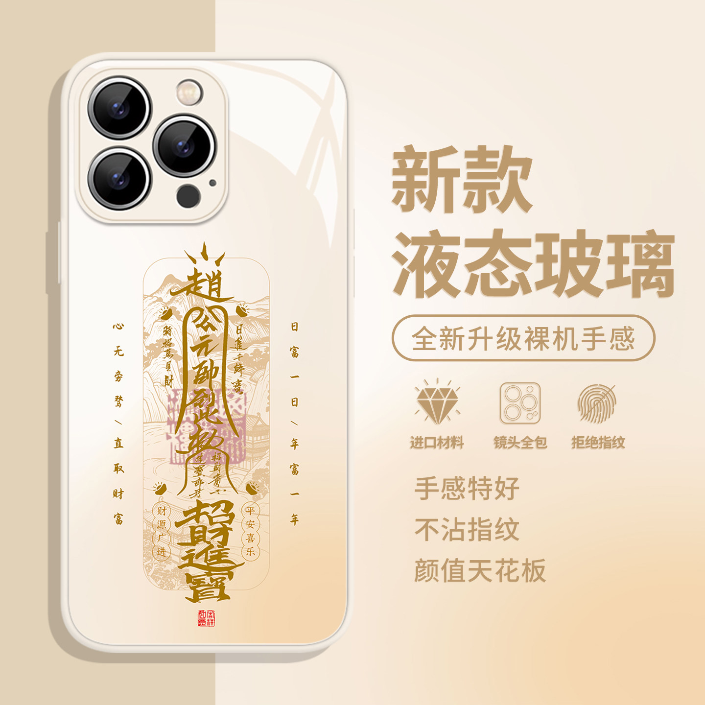 收藏+购物车+关注店铺尊享优先发货