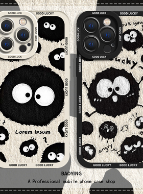 搞怪煤球适用华为mate60Pro手机壳p大眼nova12荣耀100小x50黑色40e可爱卡通30套magic6情侣5新款4女11小众10