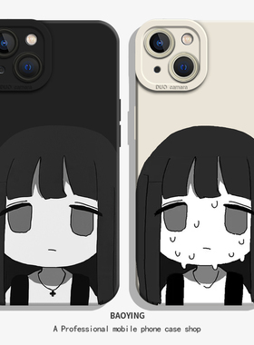 忧郁少女适用iQOO15手机壳neo10Pro+搞怪z9turbo一加13T趣味12黑色11R可爱7亚文化8高级感6小众1+ace5至尊3v