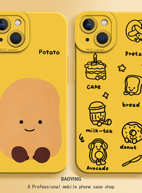 jellycat适用华为mate70手机壳P50/80土豆mate40Pro涂鸦30e黄色nova13/14荣耀magic7/8女x60/500/win/rt/pura