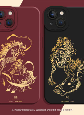 本命年金马适用小米17promax手机壳note15pro+发财14红米k90k80至尊k70k60新年turbo4国风13马年12男生11/10s