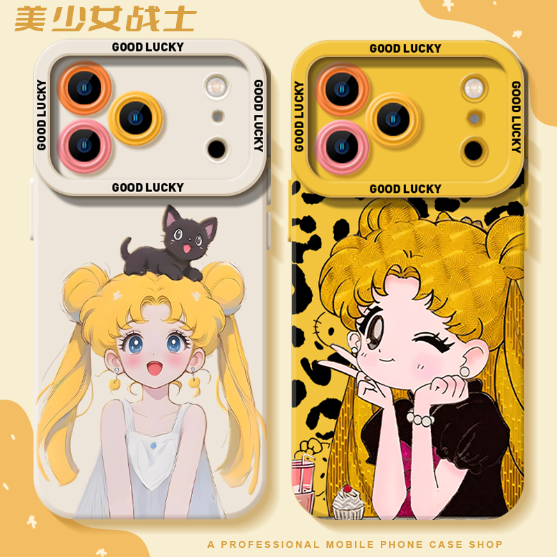 美少女液态猫眼适用苹果手机壳