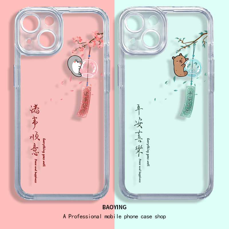 平安喜乐水豚适用苹果15手机壳