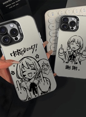 gbc适用三星s25手机壳s24+哭泣少女乐队ultra动漫GIRLS BAND CRY安和昂s23周边u/galaxy井芹s22仁菜plus套3星