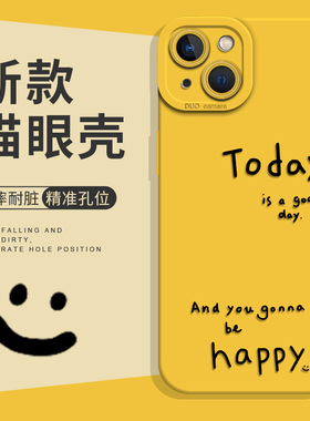 ins风适用苹果16手机壳iphone15简约13黄色14plus英文字母11Promax高级感12mini小众x新品xr套xs网红8个性7p