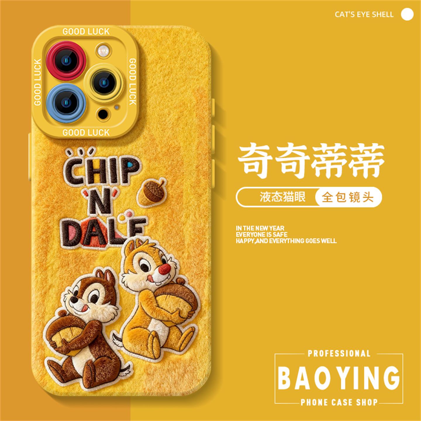 奇奇蒂蒂适用华为pura80手机壳