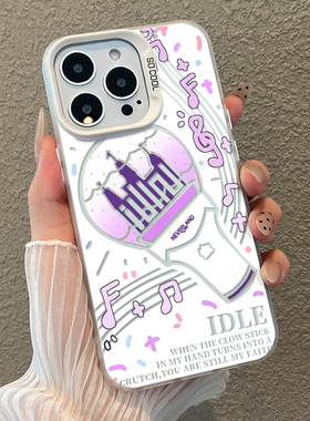 idle应援棒适用苹果17手机壳iphone15promax女16air团ip14/13mini男团blackpink周zb1边12/x/xr/xs/8plus硬11