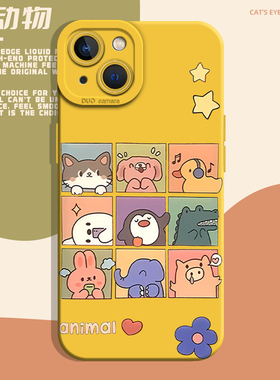 九宫格动物城适用小米17promax手机壳note15pro+可爱14红米k90k80至尊k70k60好看turbo4黄色13女12s简约11/10