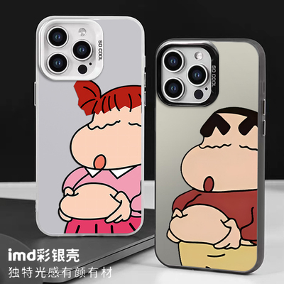 小新彩银壳苹果手机壳