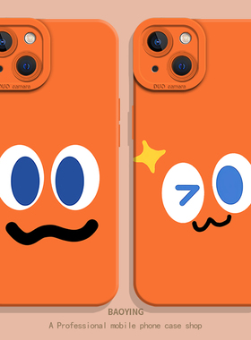 五月天阿信适用iphone17promax手机壳16橙色ip15苹果14plus同款13mini应援12演唱会11笑脸x周边xr可爱xs女生
