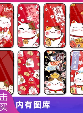 2025新年招财猫手机壳适用苹果16发财iPhone13/12/15华为p70/mate60/40pro玻璃nova11荣耀x小米14/vivo套oppo