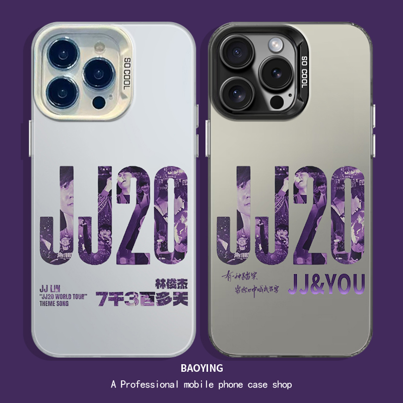 林俊杰演唱会彩银壳手机壳