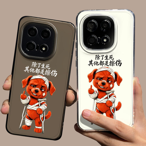 恶搞小红狗适用iqoo手机壳