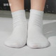 语歌菲拉丁舞专用袜子女童白色棉袜比赛防滑儿童专业舞蹈袜