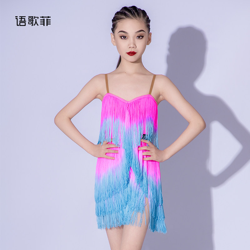 语歌菲拉丁舞服女童夏季吊带渐变流苏连体裙2025新款高级感练功服