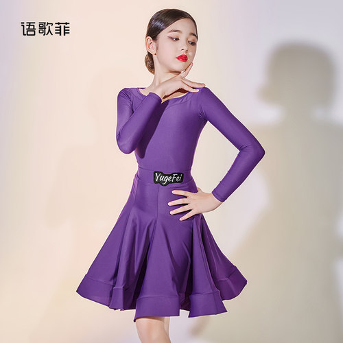 语歌菲拉丁舞分体规定服