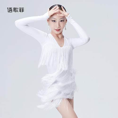 语歌菲流苏连衣裙表演服