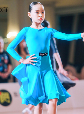 语歌菲儿童拉丁舞比赛服长袖黑池专业新款标准规定服女童标准赛服