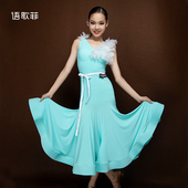 语歌菲摩登舞裙表演国标舞无袖 华尔兹舞裙 探戈大摆连衣裙女童新款