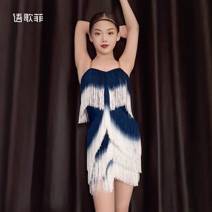 练功吊带渐变流苏训练连体舞裙女 语歌菲拉丁舞服女童夏季 2024新款