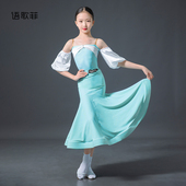 语歌菲摩登舞服女儿2024新款 练功服专业标准华尔兹比赛裙 泡泡袖