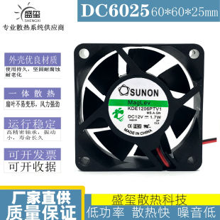 SUNON/建准 KDE1206PTV1 12V 1.7W 6025 6CM 磁悬浮 静音散热风扇