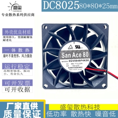 Sanyo 9GV0848P4K06 48V 0.22A 8025 8CM 变频器 大风量 散热风扇