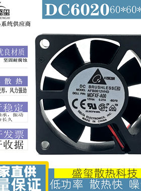 台达 AFB0612VHD 12V 0.27A 6020 6cm 4线 CPU 机箱 PWM温控 风扇