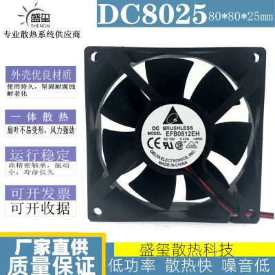 原装台达 EFB0812EH-BR00 8025 12V 0.42A 8CM停转报警变频器风扇