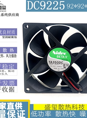 Nidec TA350DC 9225 24V0.28A M34261-16 9025 变频器9cm散热风扇