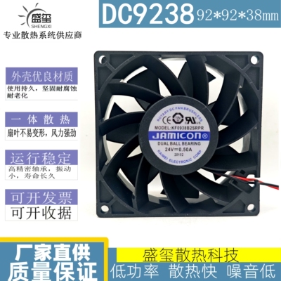 全新 JAMICON KF0938B2SRPR 9038 24V 0.50A 9CM 变频器风扇