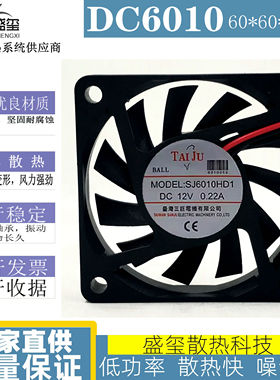 全新三巨 SJ6010HD1 SJ6010HD2 12V 24V 变频器 电源散热风扇6cm