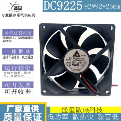 台达AFB0924VH 9025 24V 0.40A 9CM/厘米工控机变频器风扇