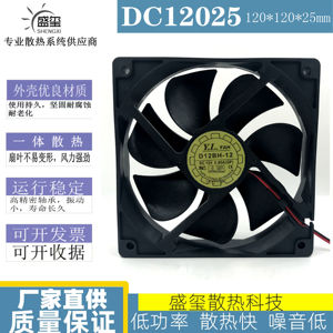 原装YaLn FAN悦伦 12025 D12BH-12 DC12V 12CM 0.3A 0.6A静音风扇
