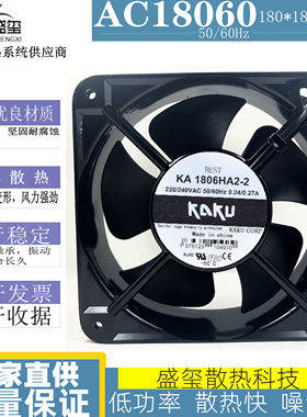 全新KAKU交流风机180*180*60 KA1806HA2 18060交流轴流机柜风扇