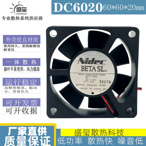 Nidec 6厘米 D06G-24TH 04BS 6020 24V 0.11a 打印机 复印机风扇