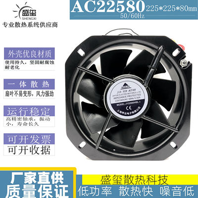 JY22580HBL2轴流风机220v静音工业机柜散热强力风扇配电柜排风扇