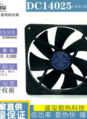 TP 14CM 14025 12V 0.30A B1402512M A 机箱 静音 散热风扇