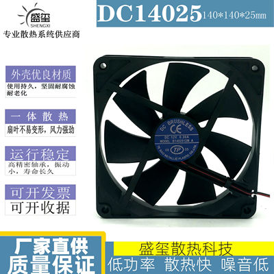 TP 14CM 14025 12V 0.30A B1402512M A 机箱 静音 散热风扇