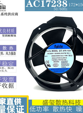 原装Aplste AFR-1520 AC200V 29/27W 17238耐高温机柜17 散热风扇