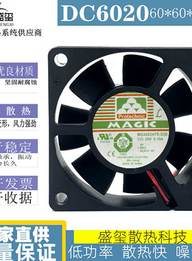 全新Protechnic永立MAGIC 24V 0.19A MGA6024YR-O20 6020散热风扇
