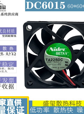 TA225DC R33965-57 6015 12V 0.16A NIDEC尼迪克散热风扇